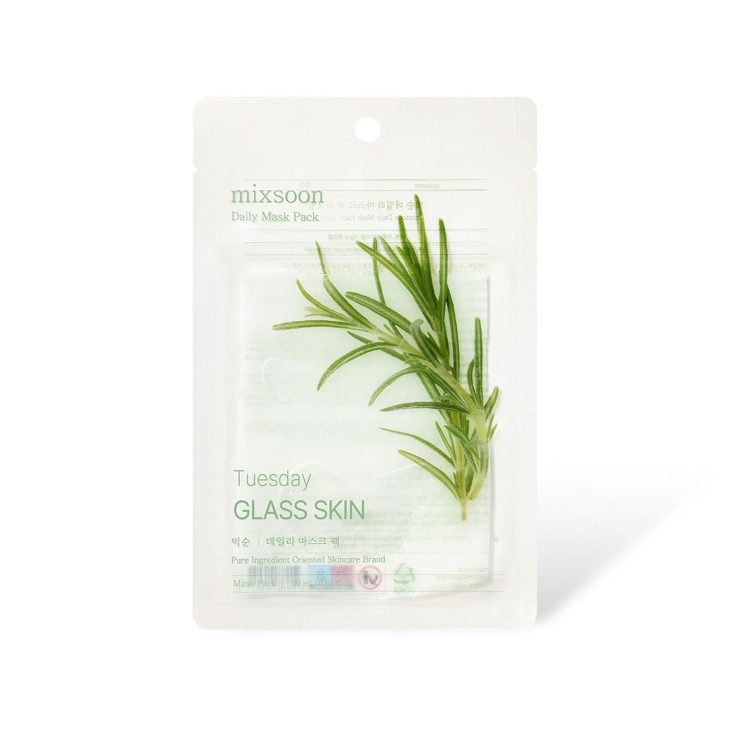 Tuesday Brightening Daily Mask