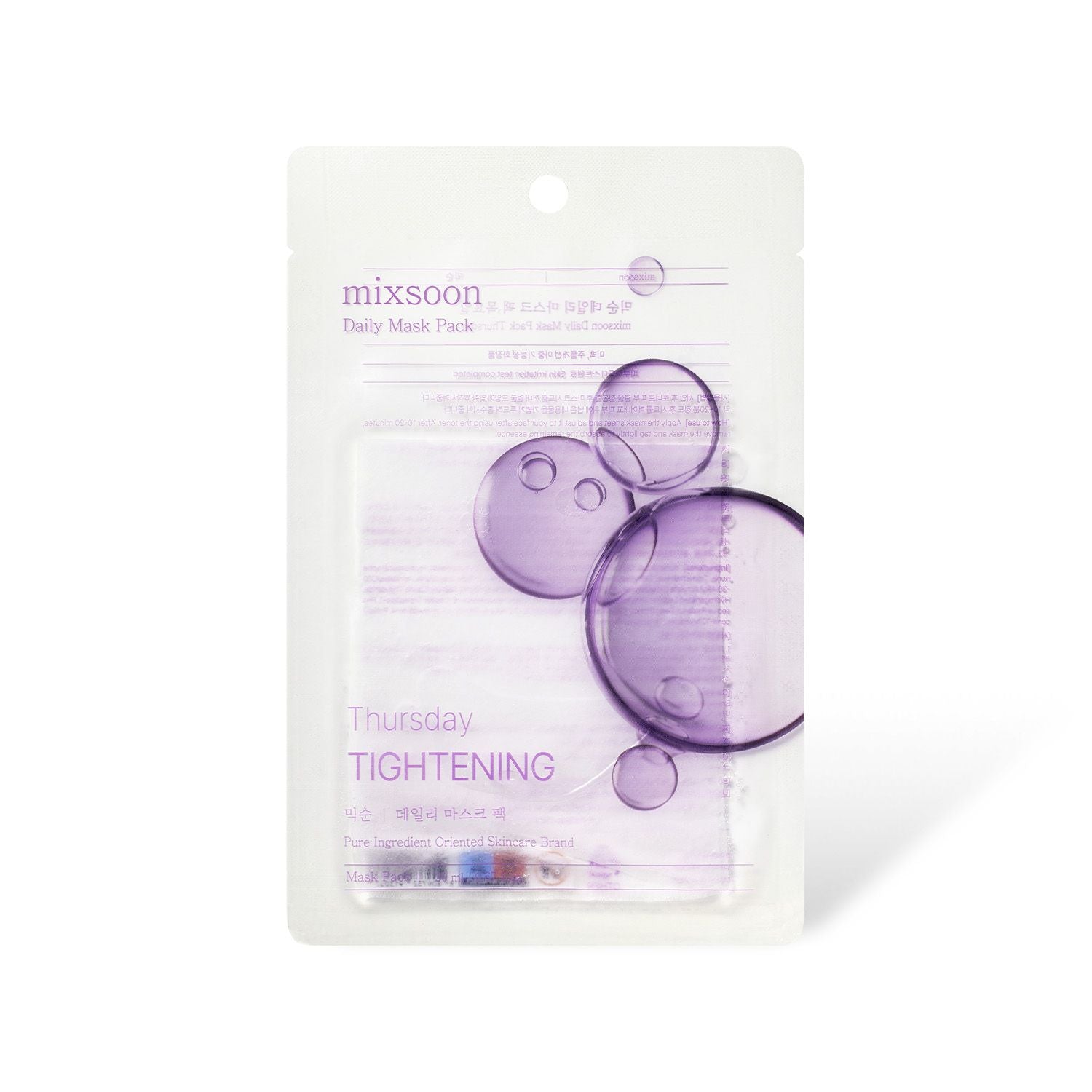 Thursday Tightening Daily Mask