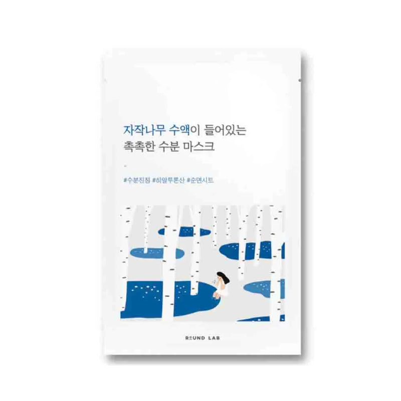 Birch Juice Moisturizing Mask