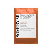 Galactomyces Glutathione Glow Serum Mask